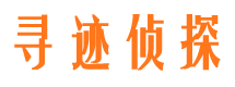 洛川私家侦探